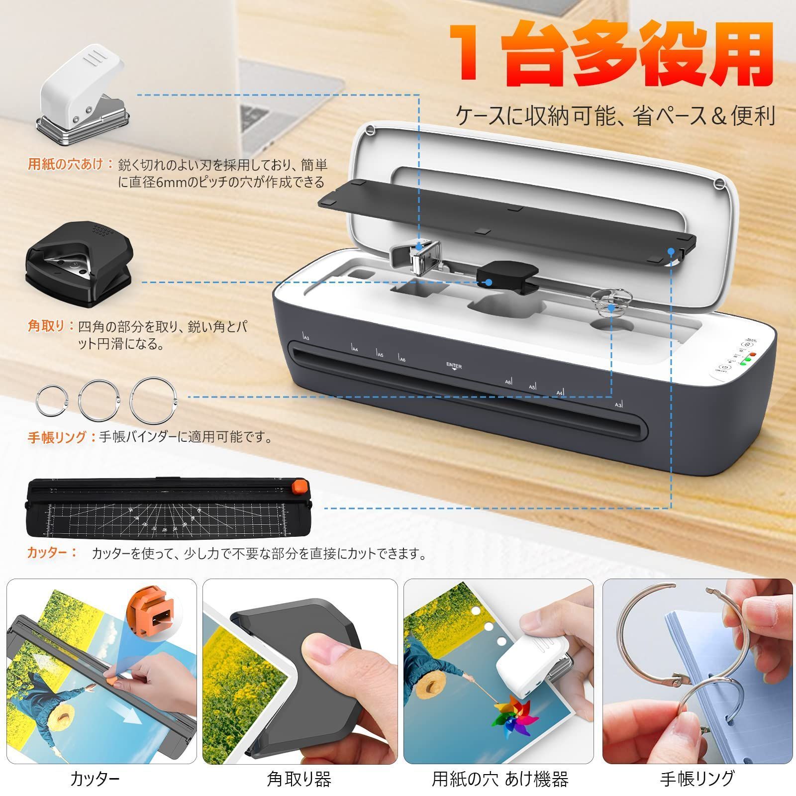 裁断機 角取り付属