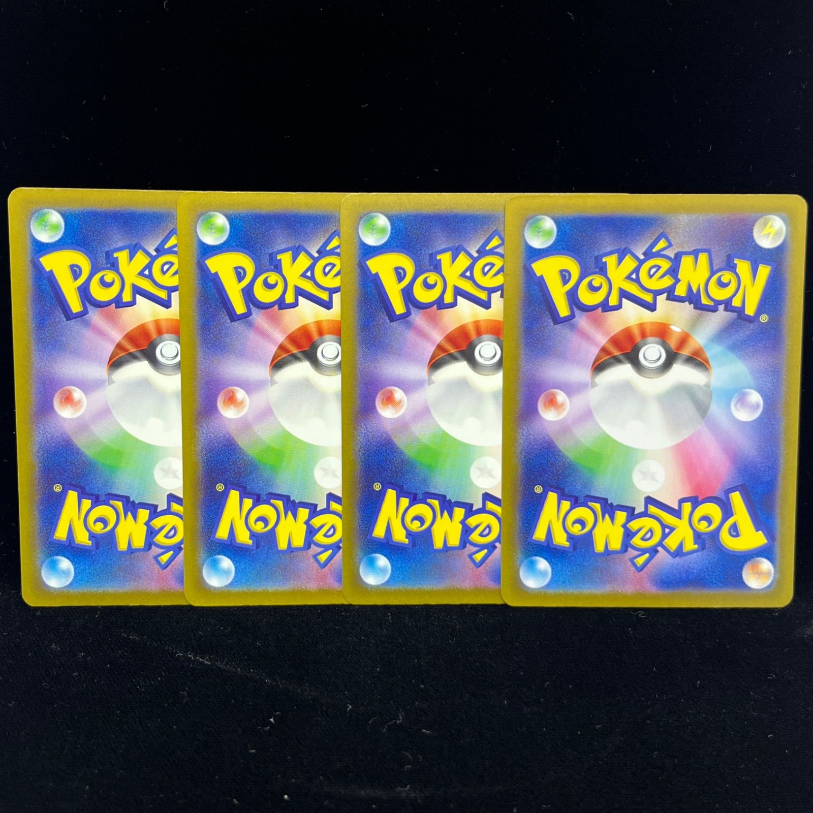 ポケモンカード テラスタルフェスex RR まとめ売り - メルカリ
