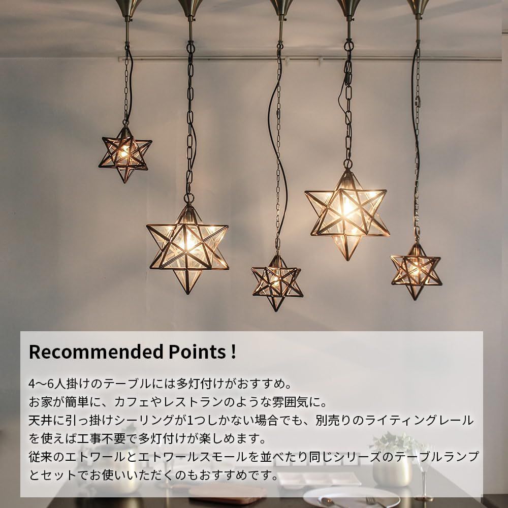 スモール|Etoile