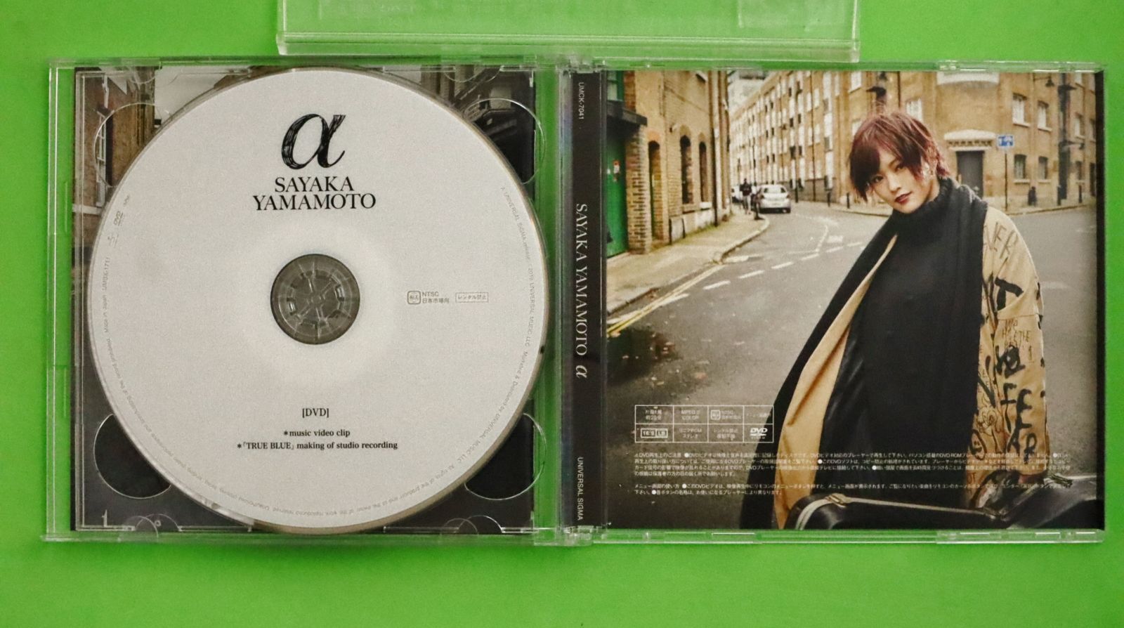 国内盤CD☆山本彩/Sayaka Yamamoto□ α(初回限定盤)(DVD付