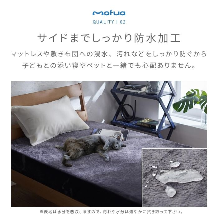 マイクロファイバー