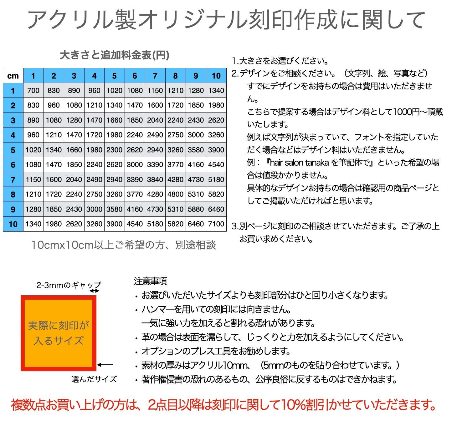 アクリル製 オリジナル刻印 レザークラフトなどに活用 - メルカリ