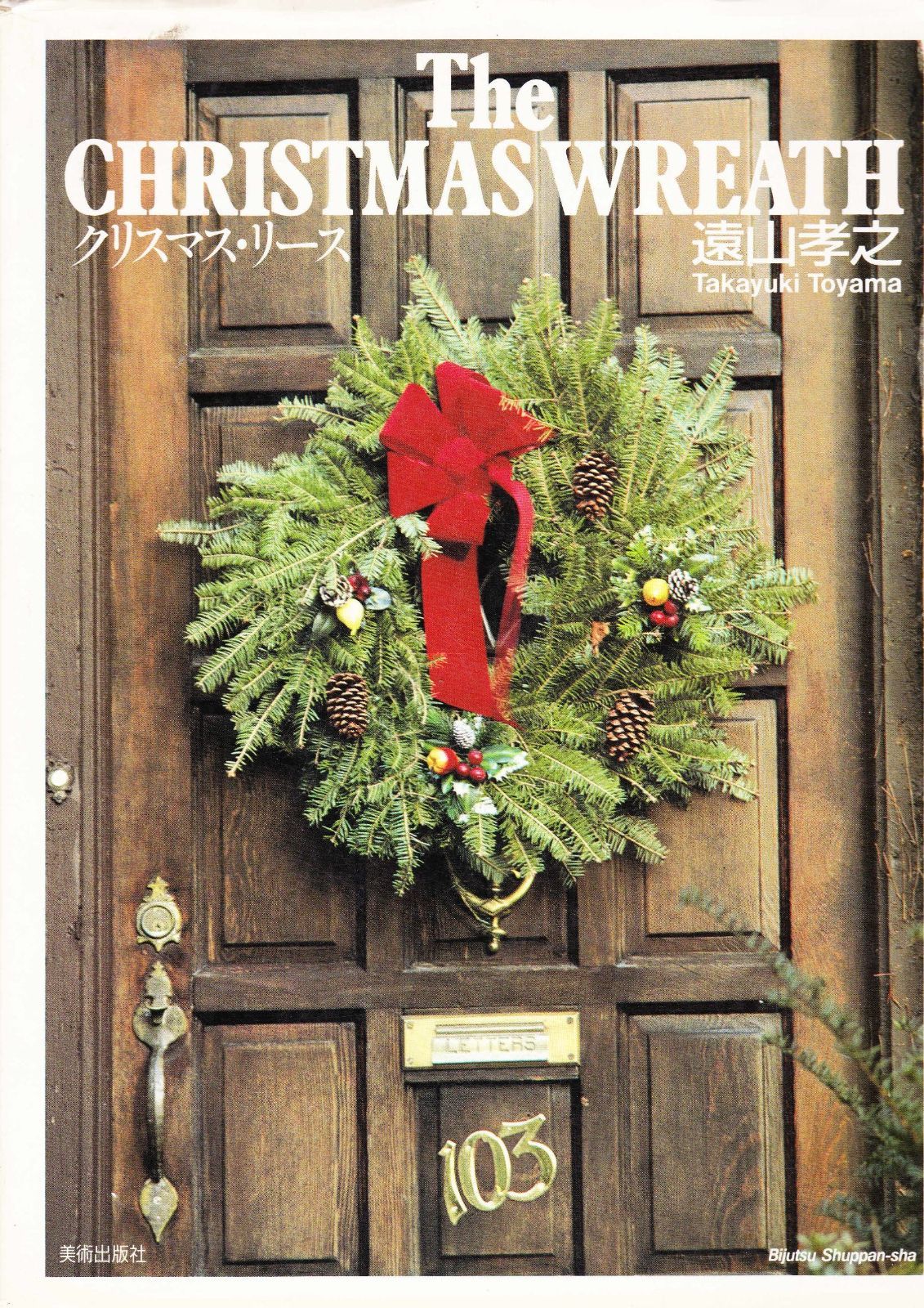 スクラップブッキング用品大量 12インチペーパー290枚以上 超お得 12