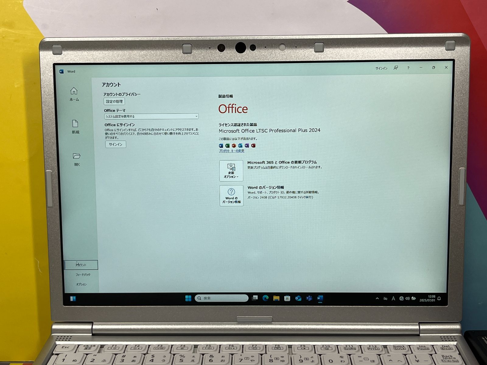 512GB・第10世代 レッツノート CF-SV9 Office2024 良品 512GB・第10世代 レッツノート CF-SV9 Office2024 良品 - メルカリ