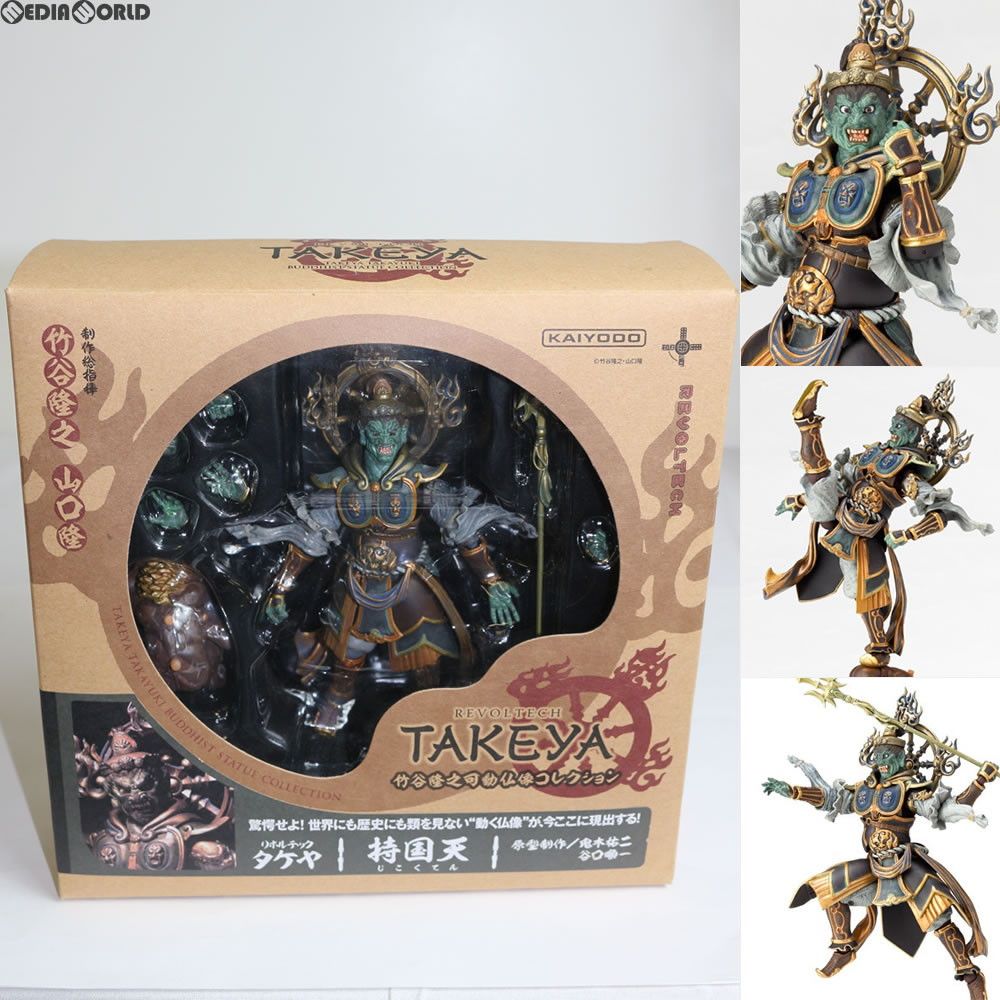 【未開封】海洋堂 リボルテック タケヤ 「持国天」(じこくてん) Amazon | リボルテックタケヤ005EX 持国天 木調版 ノンスケール