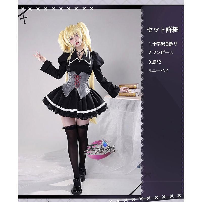 追加可 BJ0922MLレイヤー服