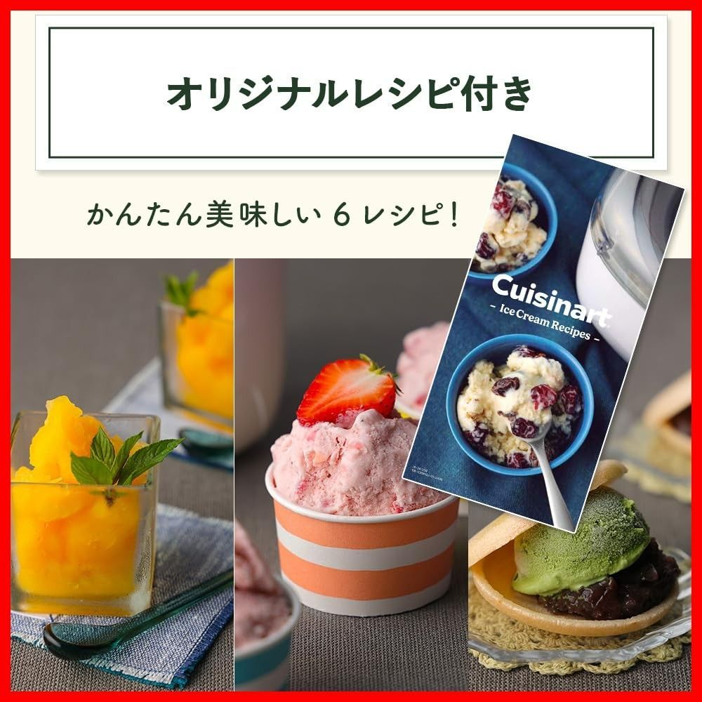 ホワイト ICE-M10WJ