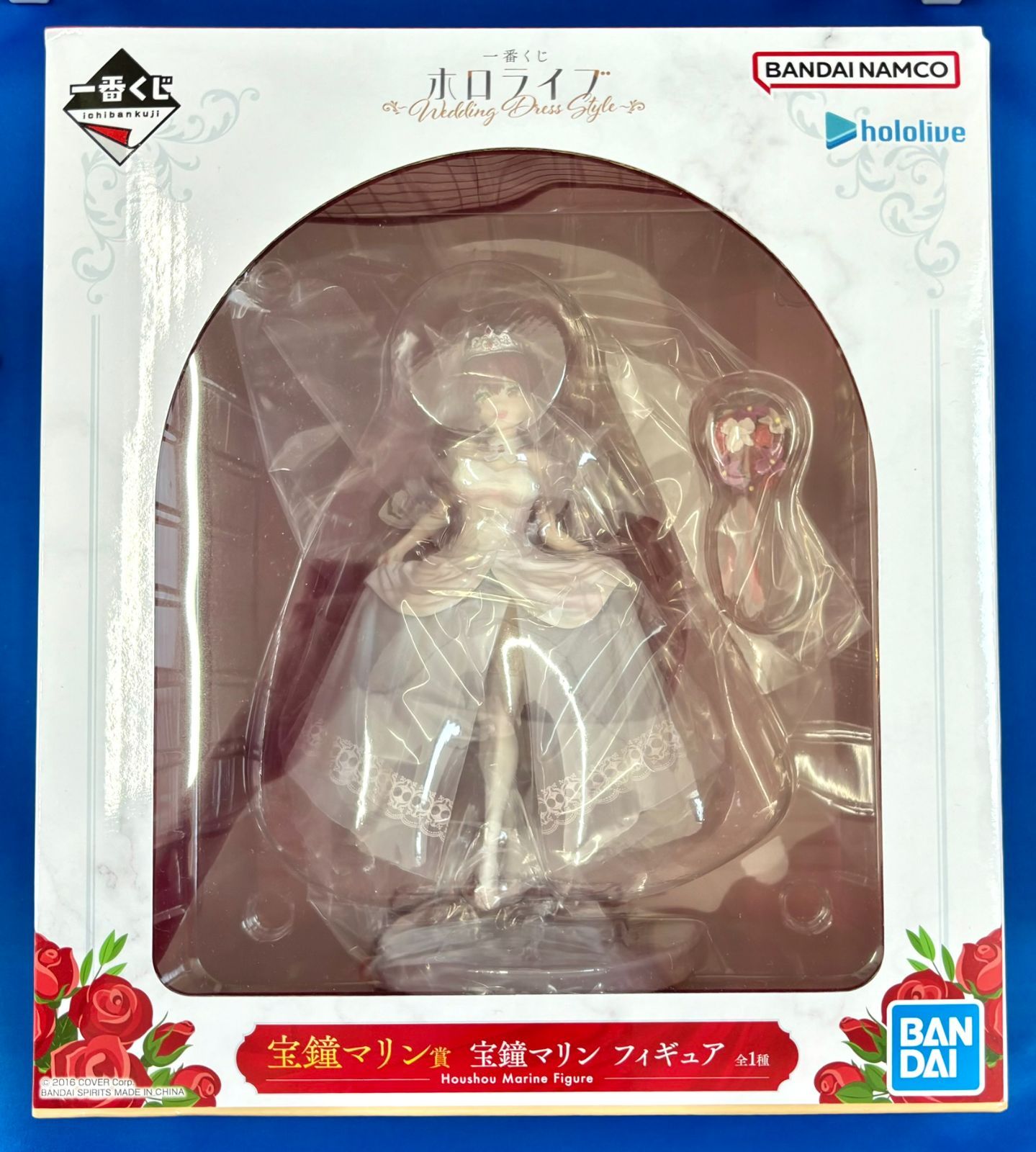 一番くじ　ホロライブ　weddingdress style 宝鐘マリンフィギュア 51xhUbE5c3L._AC_SY200_QL15_.jpg