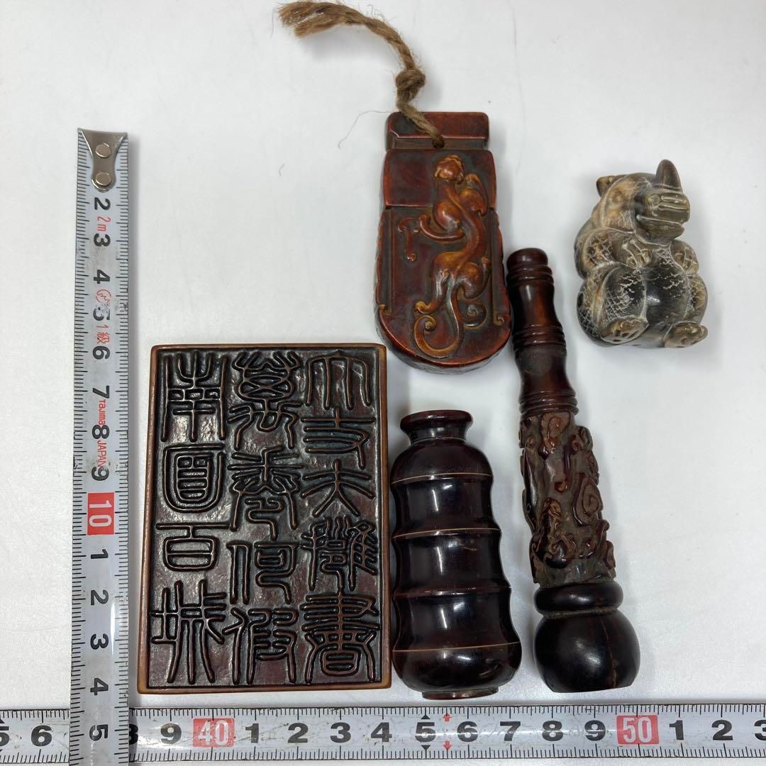 根付等5点 東Y5-1222