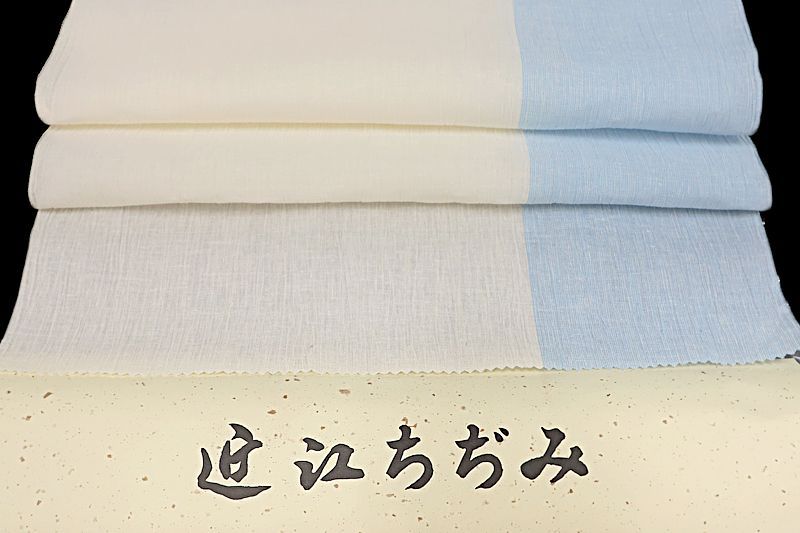縞