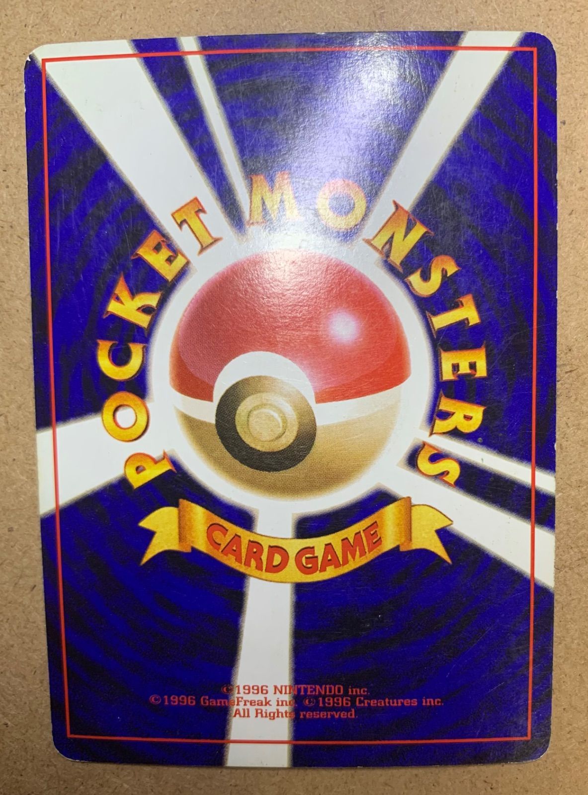ポケモンカード旧裏わるいギャラドス ポケモンカードClassic(旧裏)わるいギャラドスの通販 s.s