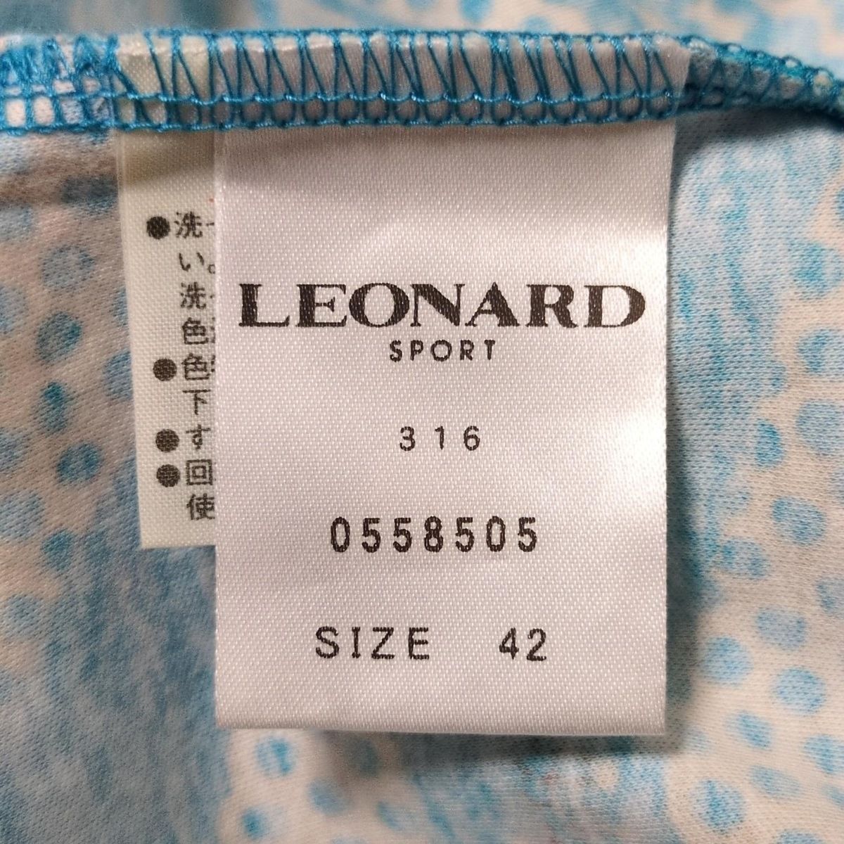 ✨美品✨レオナールスポーツTシャツ42サイズ LEONARD SPORT(レオナールスポーツ) 半袖Tシャツ サイズ42 L
