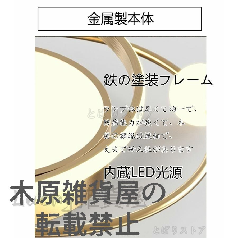 シーリングライト LED 14畳 北欧 おしゃれ 調光調色 天井照明 照明器具 明るい 省エネ リモコン付き 工事不要 引掛シーリング 室内 居間用 NEXPOTALLINN_EU