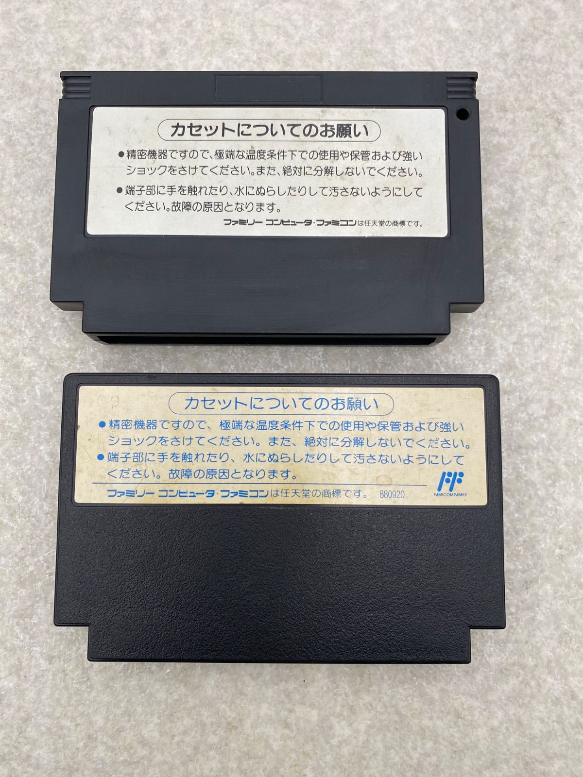 魂斗羅 SUPER魂斗羅 ファミコン 動作品 ソフトのみ 2点