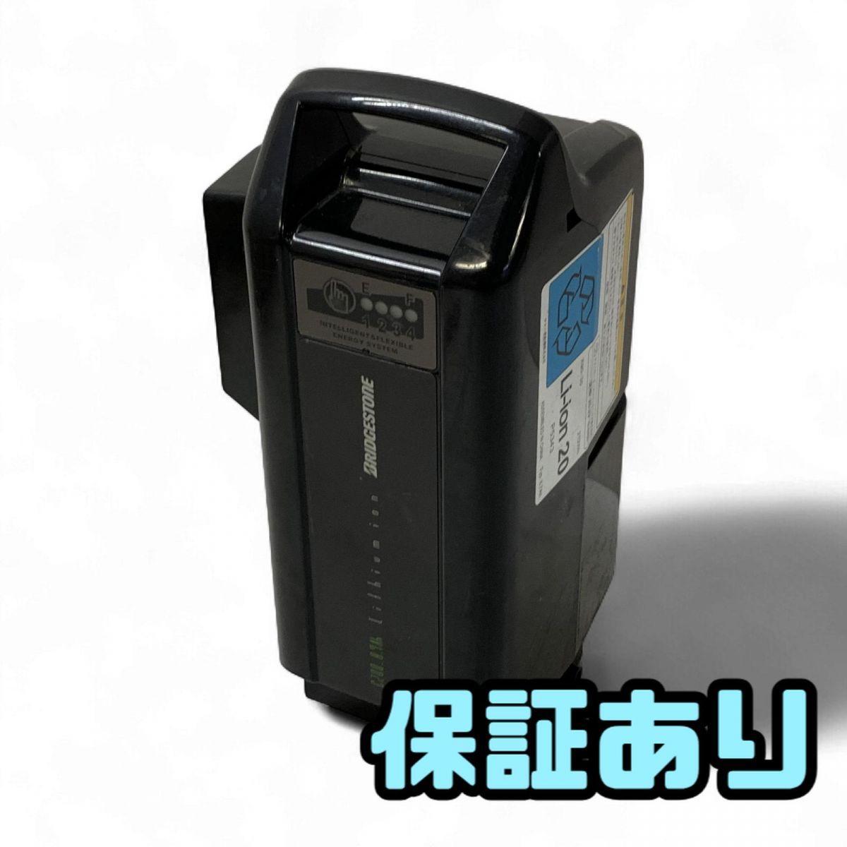 電動自転車用バッテリー BRIDGESTONE ブリヂストン ヤマハ 8.7Ah X90