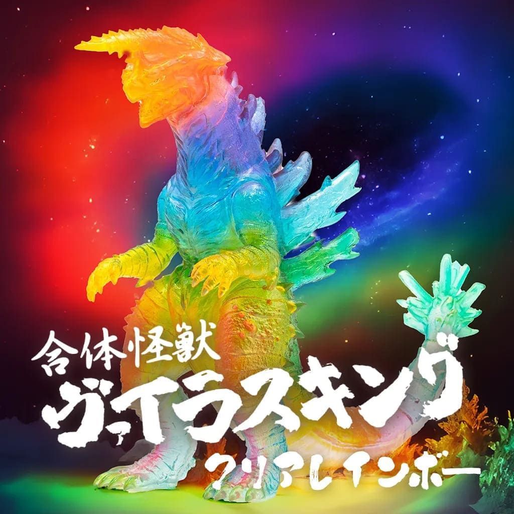☆【新品】T-BASE JAPAN/ティーベース  「特撮喜劇 大木勇造 人生最大の決戦」 ヴァイラスキング クリアレインボー ソフビ ☆【新品】T-BASE JAPAN/ティーベース 「特撮喜劇 大木勇造 人生