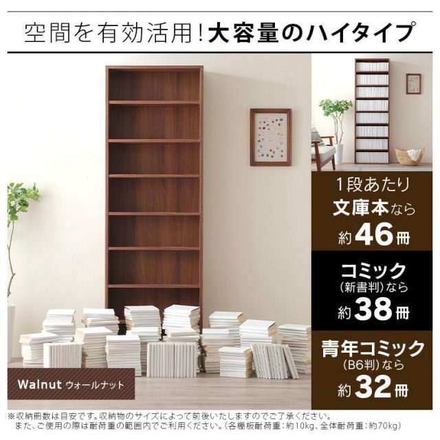 ボックス 収納