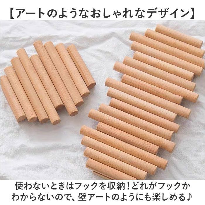 ☆ ナチュラル ☆ 壁掛けフック 木製 ハンガー 壁掛けフック 木製