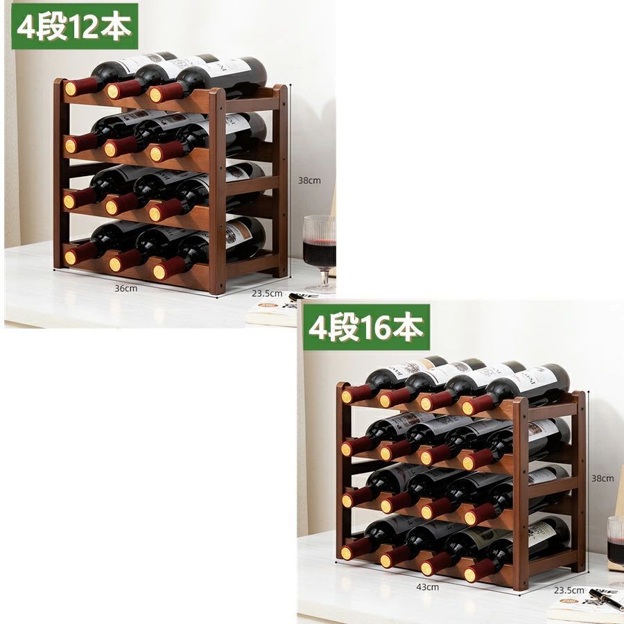 ワインラック ワインホルダー