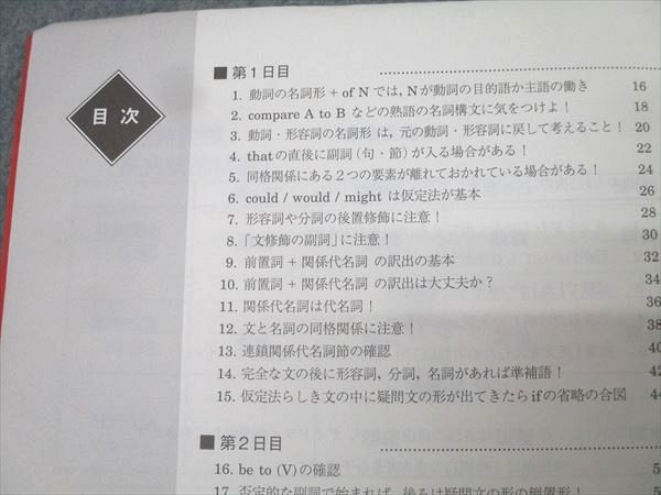 駿台 英語 英文精読特講 テキスト 2024 竹岡広信 012m0D 楽天市場】駿台 英文精読特講 テキスト 2022 竹岡広信 ☆ 009m0D