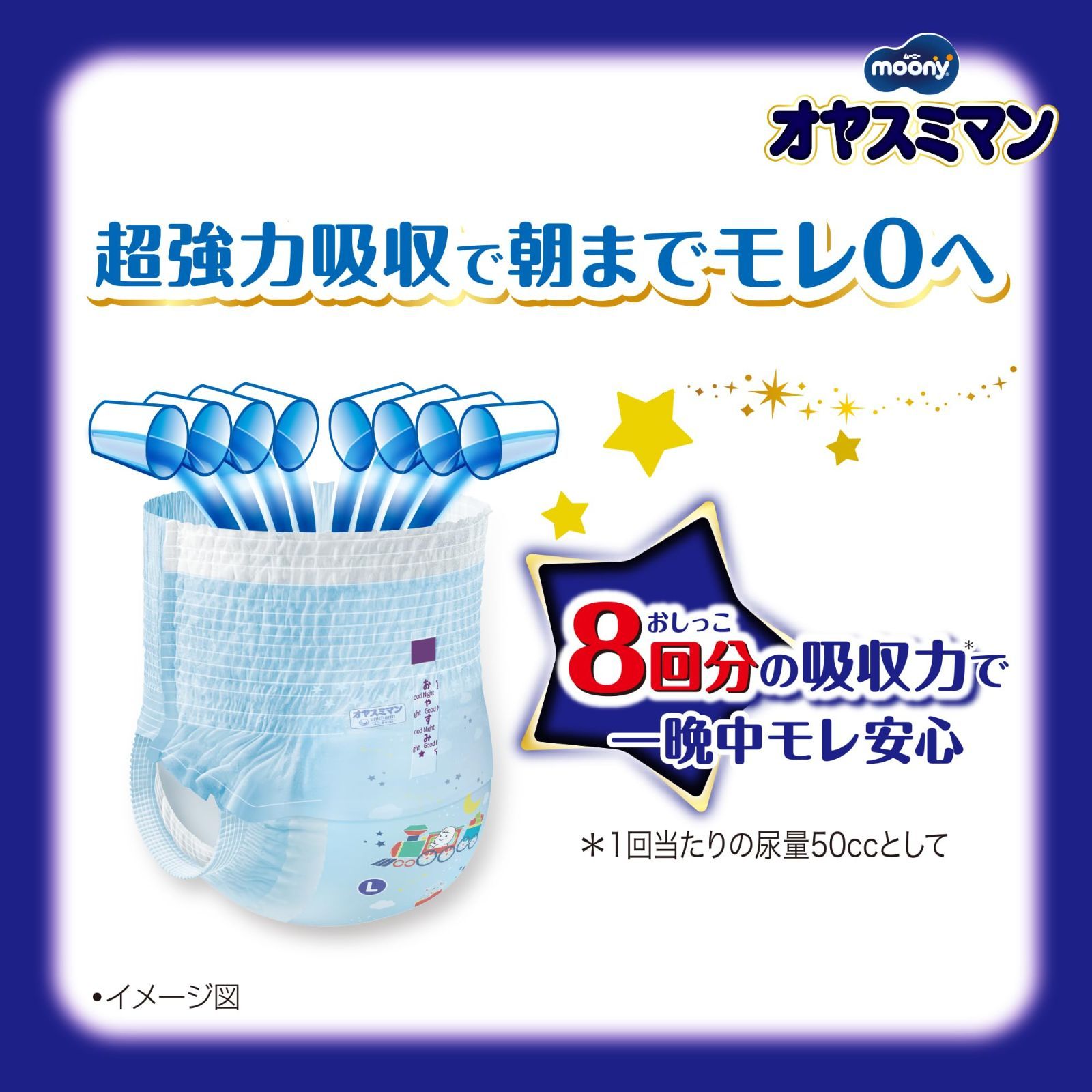 パンツ Lサイズ