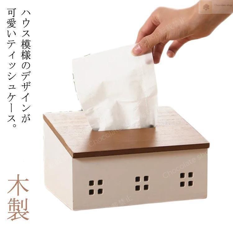 カリモク 木製小物 木製ティッシュケース 楽天市場】ティッシュ