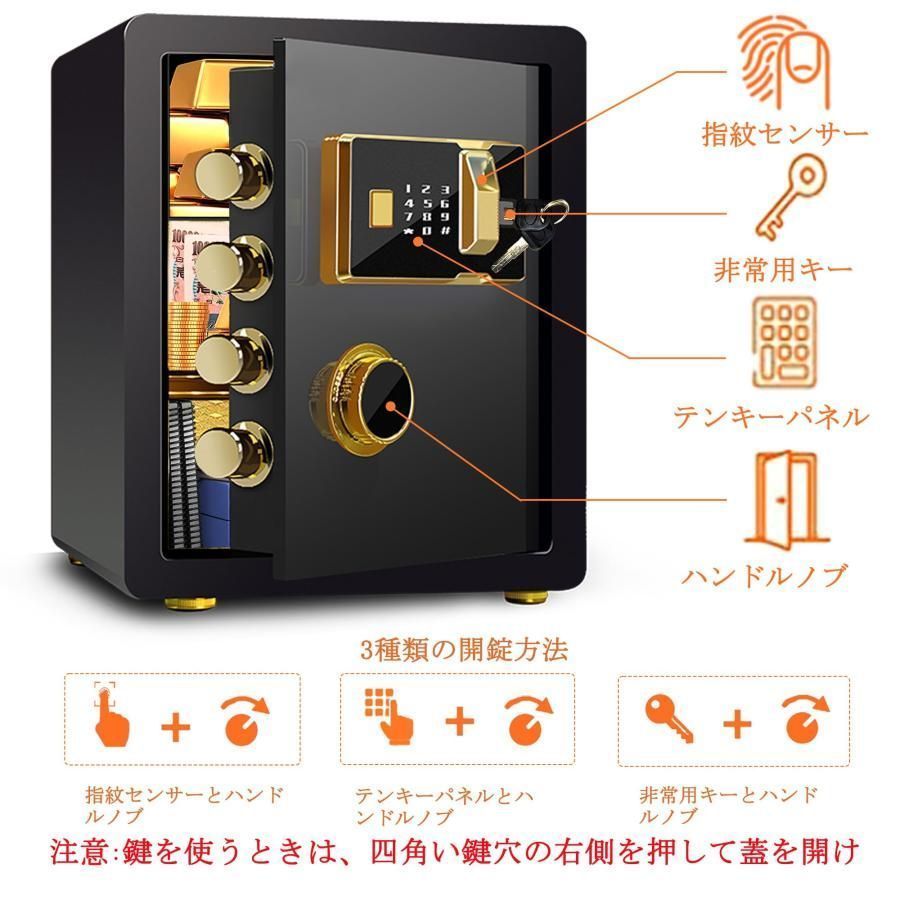 防犯金庫 壁付け対応
