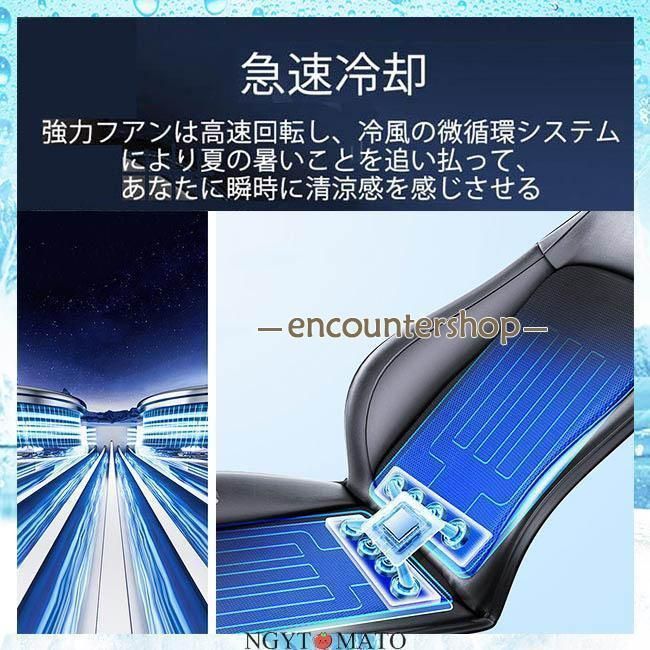 クールシート