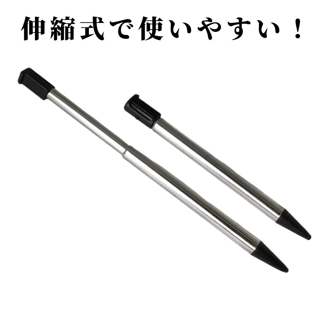 ニンテンドー3DS 専用 伸縮式 タッチペン ブラック 黒 2本セット