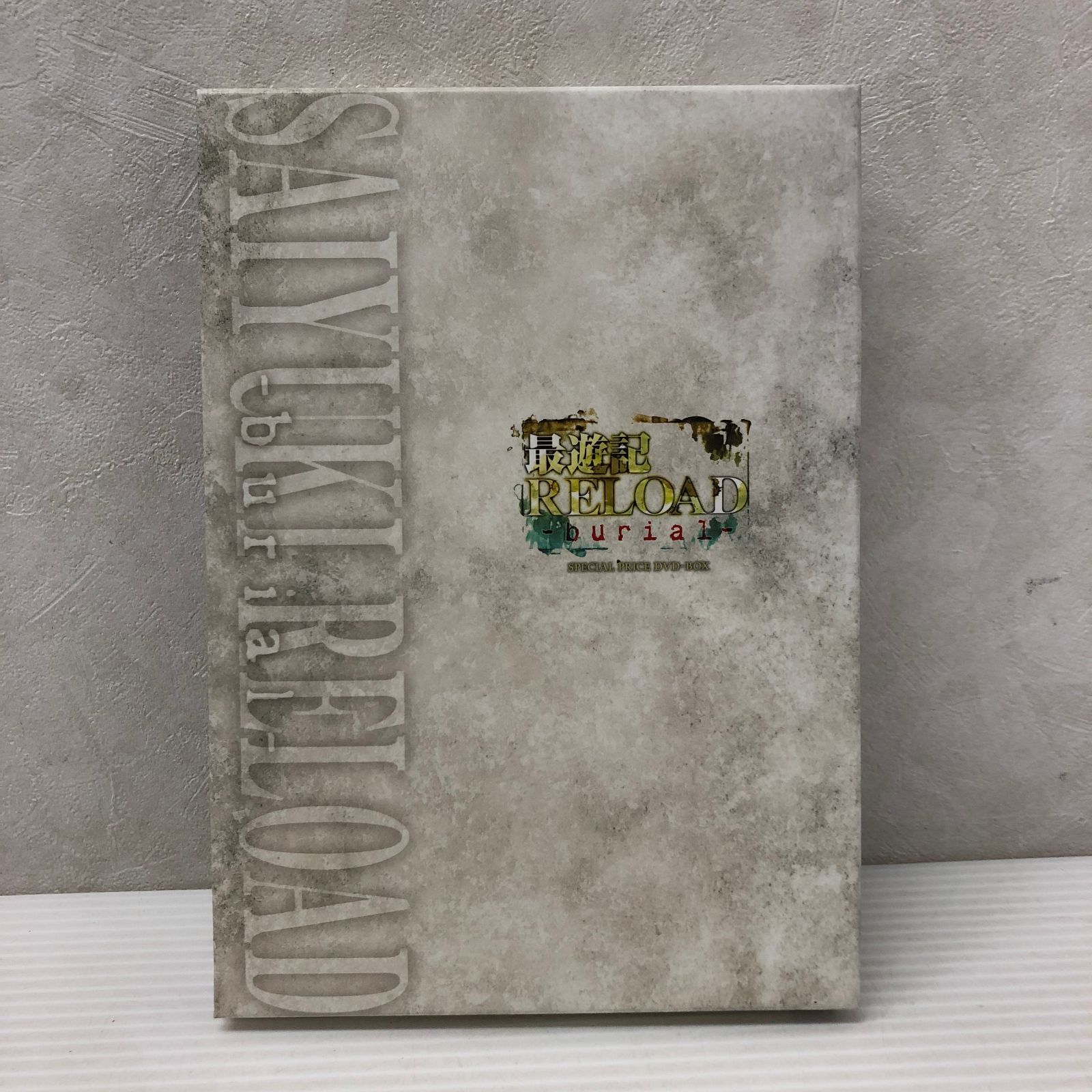 OVA 最遊記RELOAD-burial- スペシャルプライス DVD-BOX Amazon.co.jp: OVA「最遊記RELOAD -burial-」スペシャルプライス