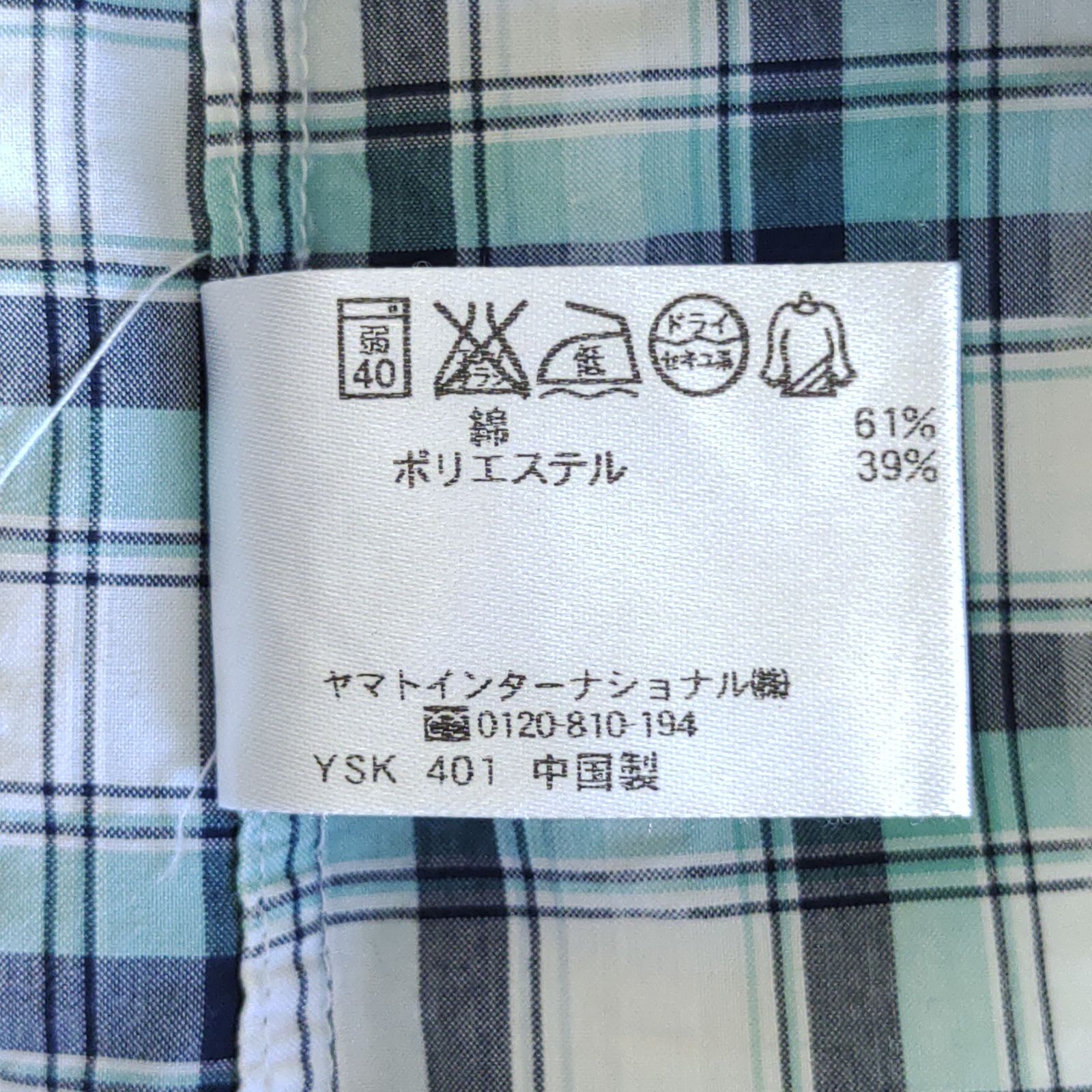 (^w^)b Crocodile クロコダイル YSK401 半袖 シャツ 大きいサイズ オフィス ストリート カジュアル デイリー タウンユース アウトドア レジャー アメカジ キメカジ 重ね着 レイヤード マドラス チェック グリーン系 メンズ サイズ３L