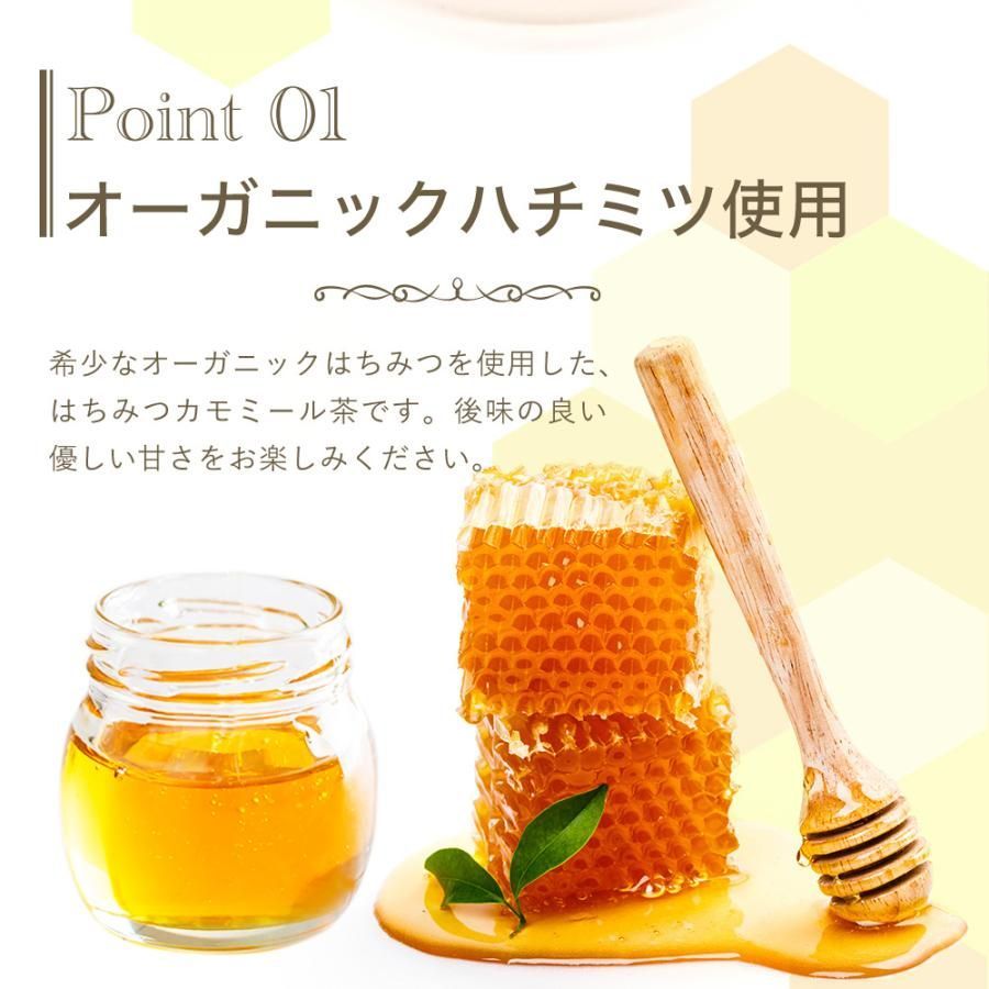 はちみつカモミール 1箱 1.5g×25包 セイロンファミリー JB Honey`s ハニー 蜂蜜 ノンカフェイン ハーブティー ティーバッグ はちみつ紅茶 送料無料