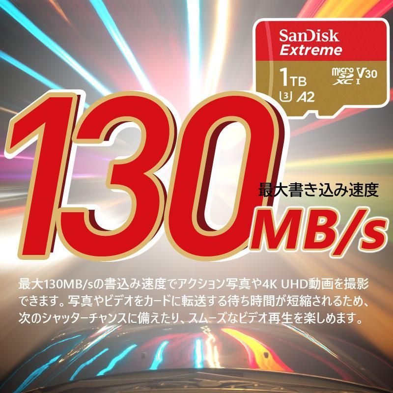 190MB|s W
