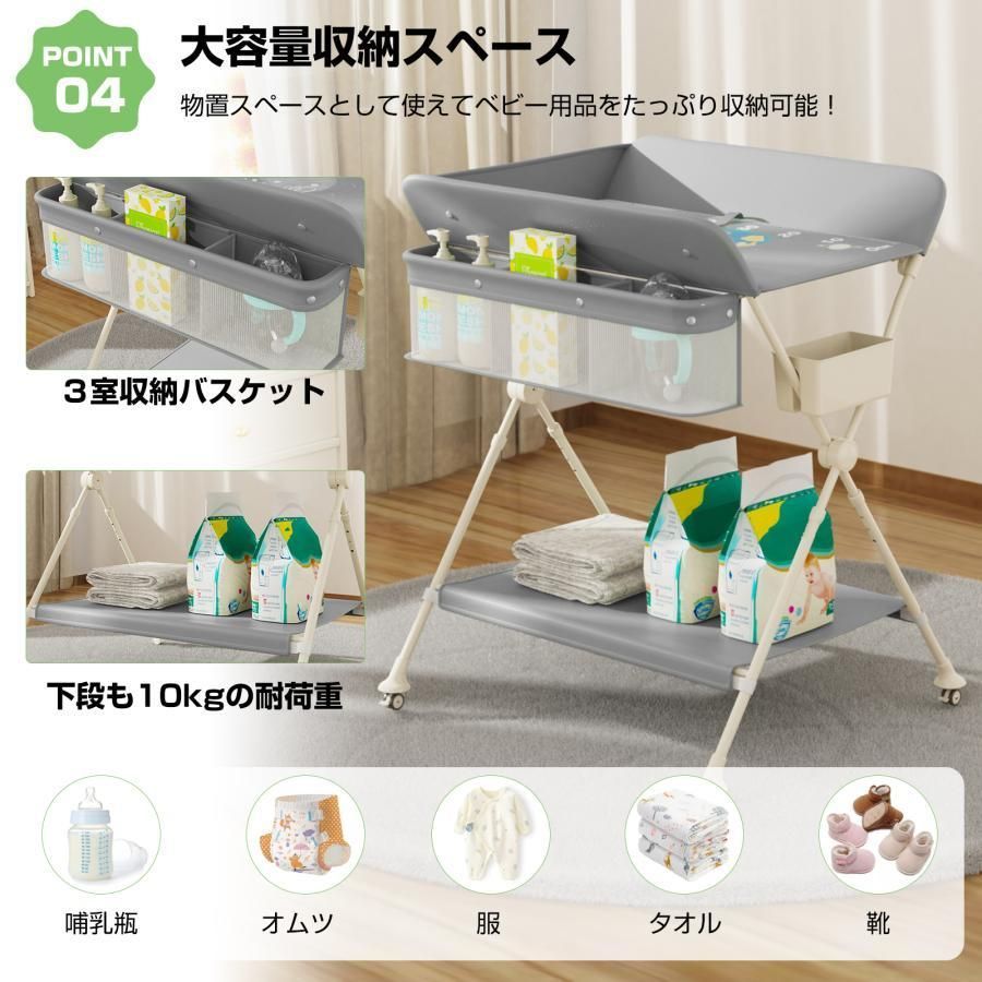 赤ちゃん オムツ替え