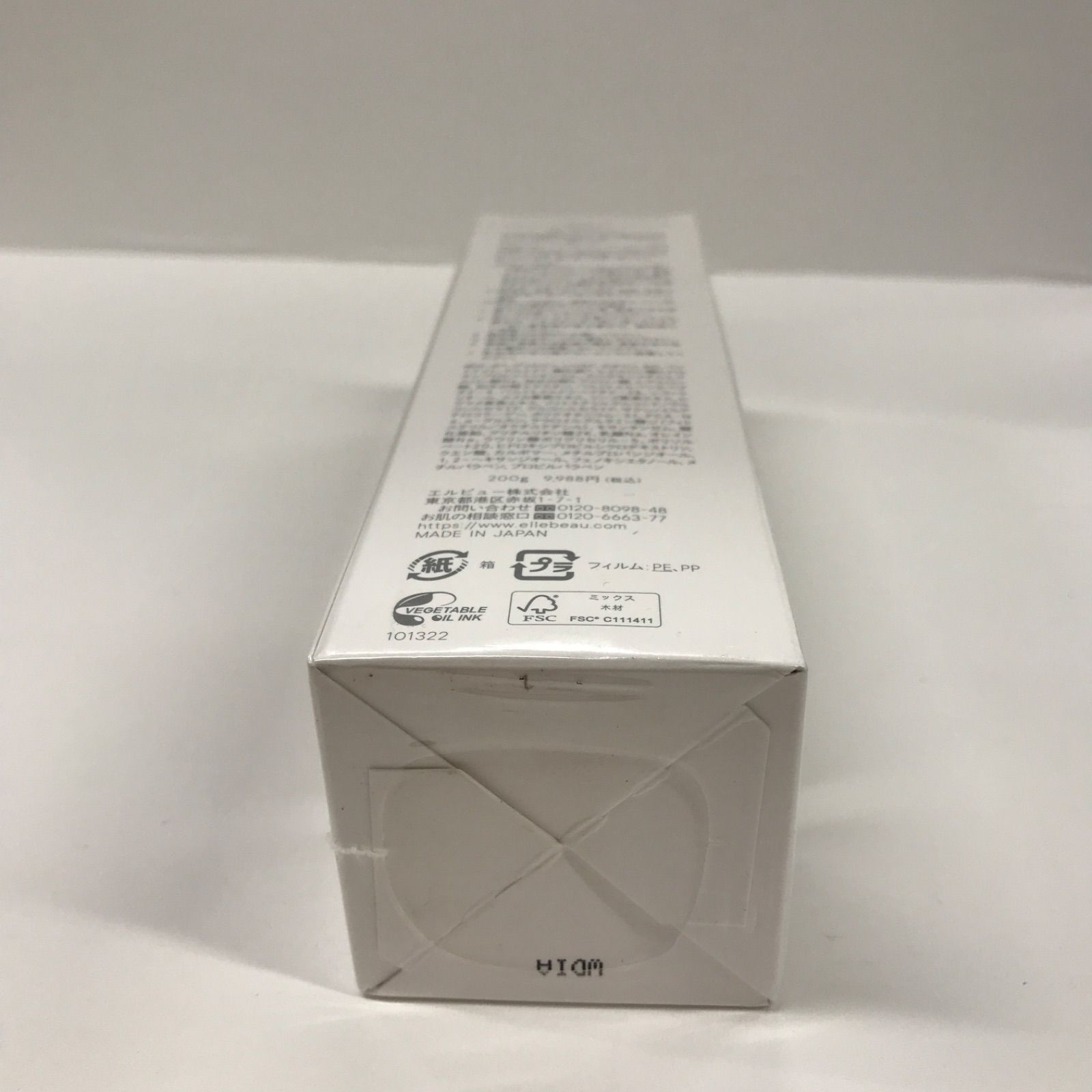 ELECTORE リバイタライジング セラム 2点セット エレクトーレ 2点セット ELECTORE リバイタライジング セラム 2点