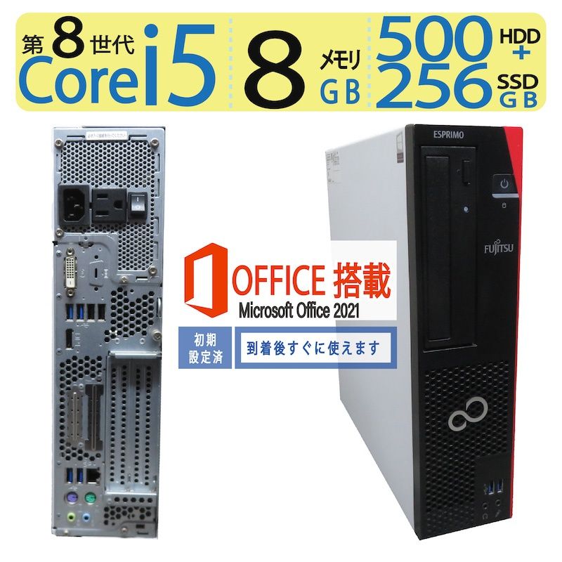 Core i5 8400／無線LAN内蔵／16G／SSD256G／HDD500G Amazon | Intel