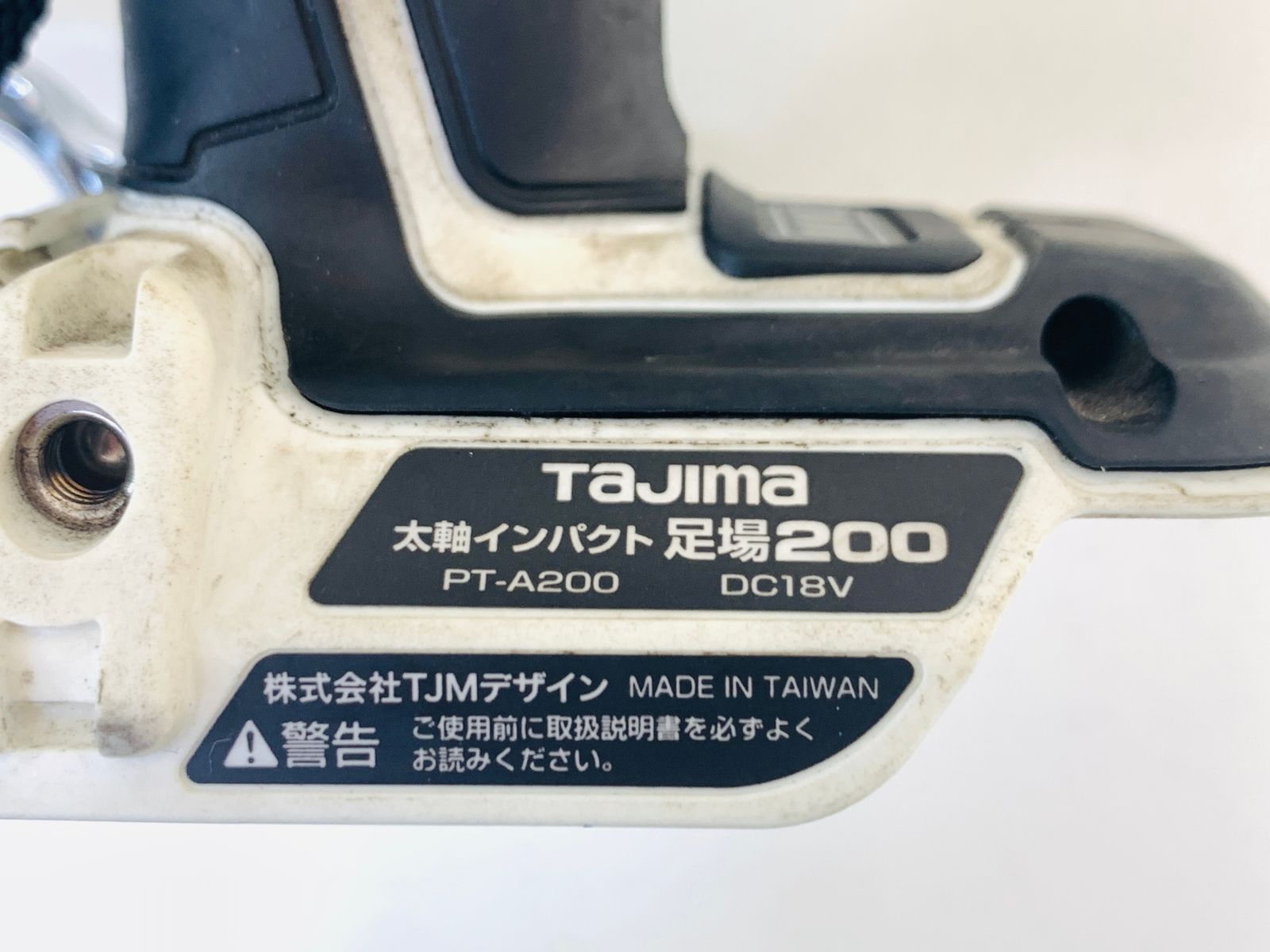 アダプタ付き□タジマ Tajima 18V 太軸 インパクトドライバー PT-A200SET-CP バッテリー2個 充電器付 太軸ソケット専用  足場鳶向け インパクトレンチ 締付 充電式 コードレス - メルカリ