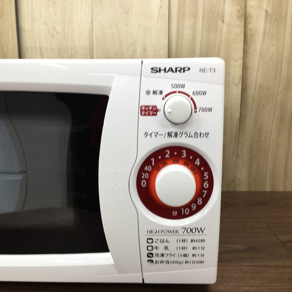 電子レンジ シャープ 700W 20L 50hz専用(東日本)RE-T3-W5 ホワイト 2018年製【中古】 - メルカリ