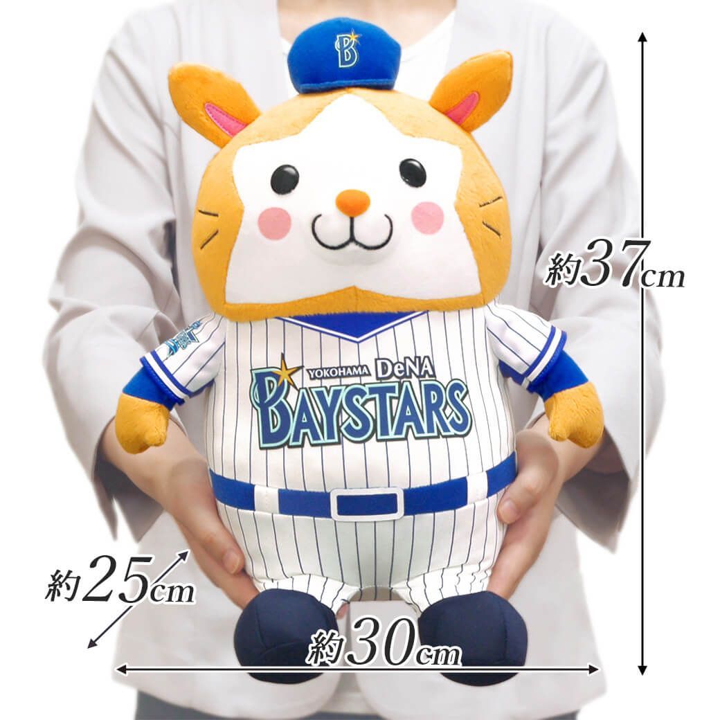 新品】 DB．スターマン／DB．キララ ぬいぐるみ L 横浜DeNA