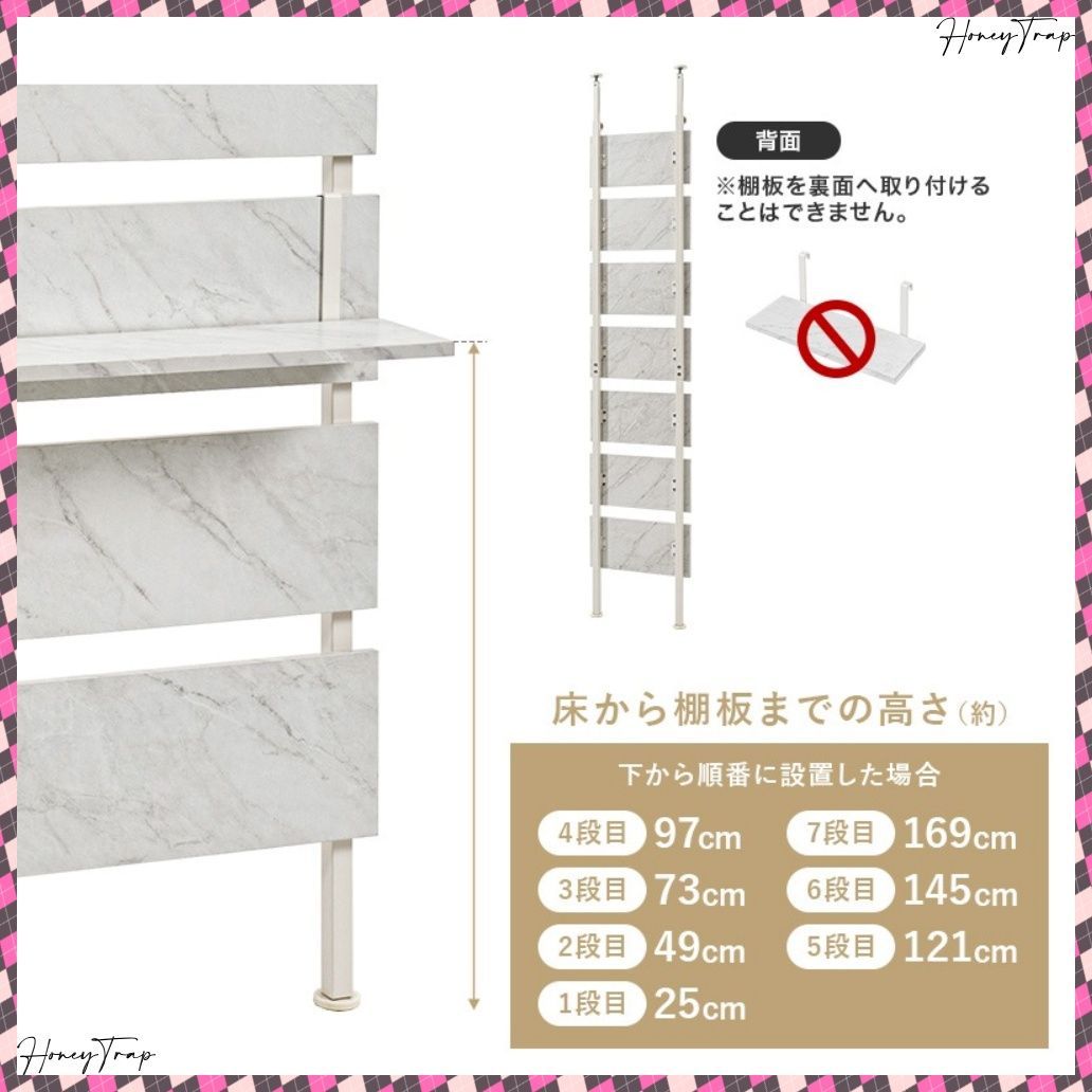 突っ張りミラー付きラック