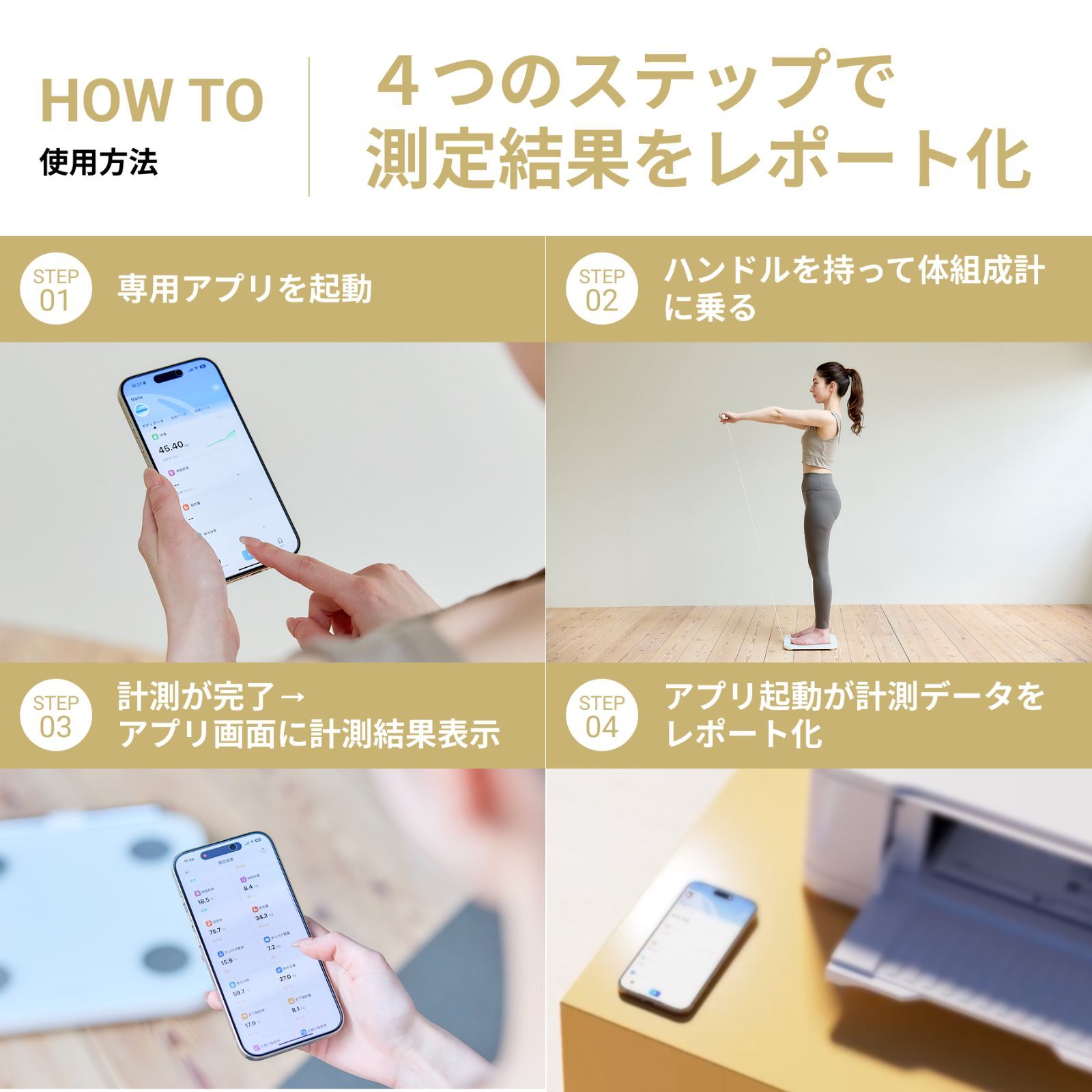 プライムダイレクト公式ショップ】【56項目搭載】Medifeel 体組成計