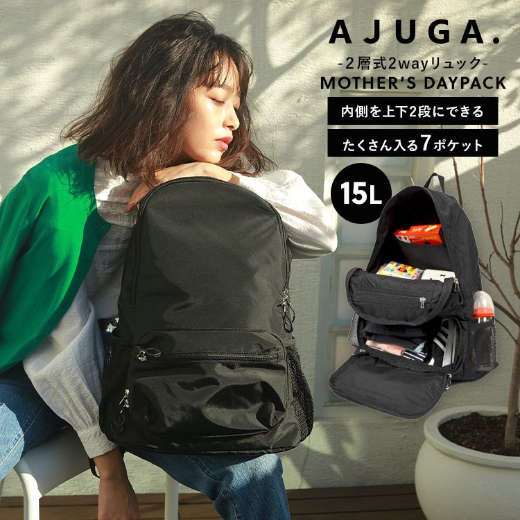 楽天市場】【近藤千尋プロデュースブランド】 AJUGA. アジュガ