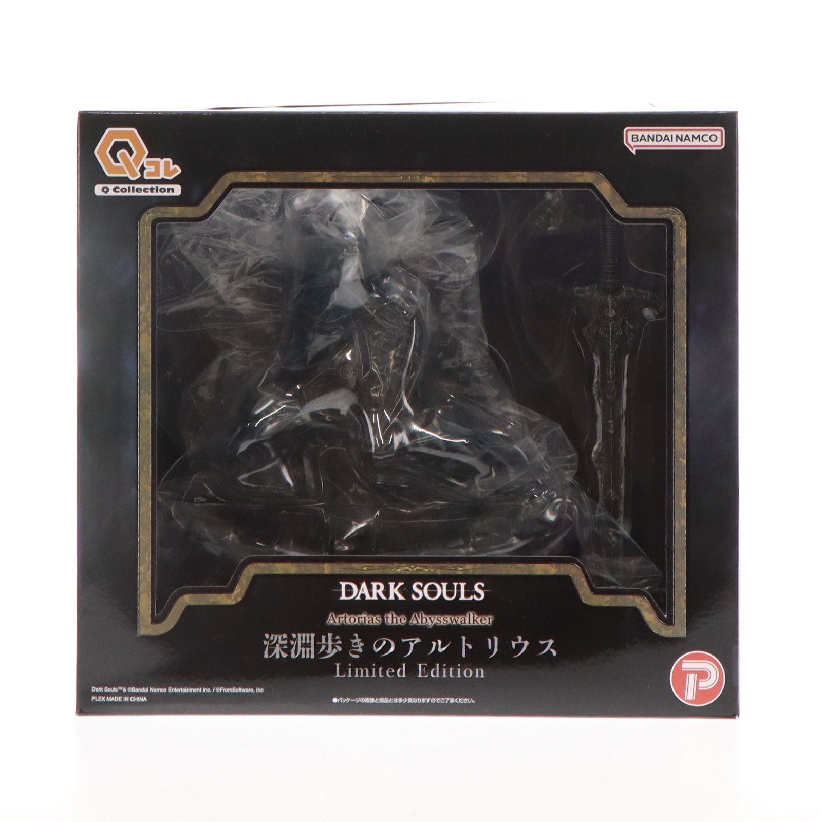 ダークソウル　Qコレ 深淵歩きのアルトリウス フィギュア限定版 プレミアムバンダイ限定 Qコレクション 深淵歩きのアルトリウス(限定版
