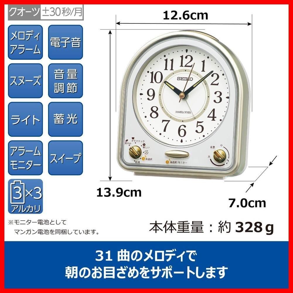 在庫処分】セイコークロック(Seiko Clock) 目覚まし時計 置き時計 ...