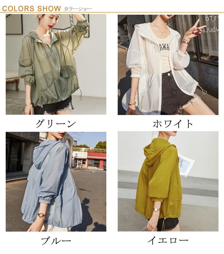 uvカット パーカー uv パーカー 薄手 レディース ラッシュガード
