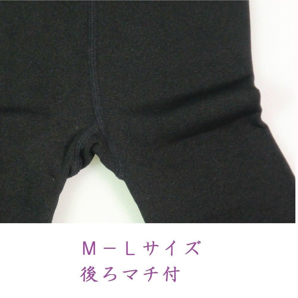 2足セット 裏起毛レギンス 秋 冬 暖かい 黒 ブラック160 デニール