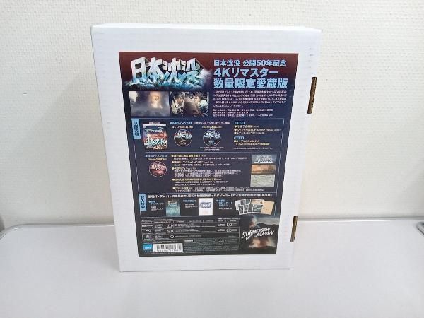 4Kリマスター