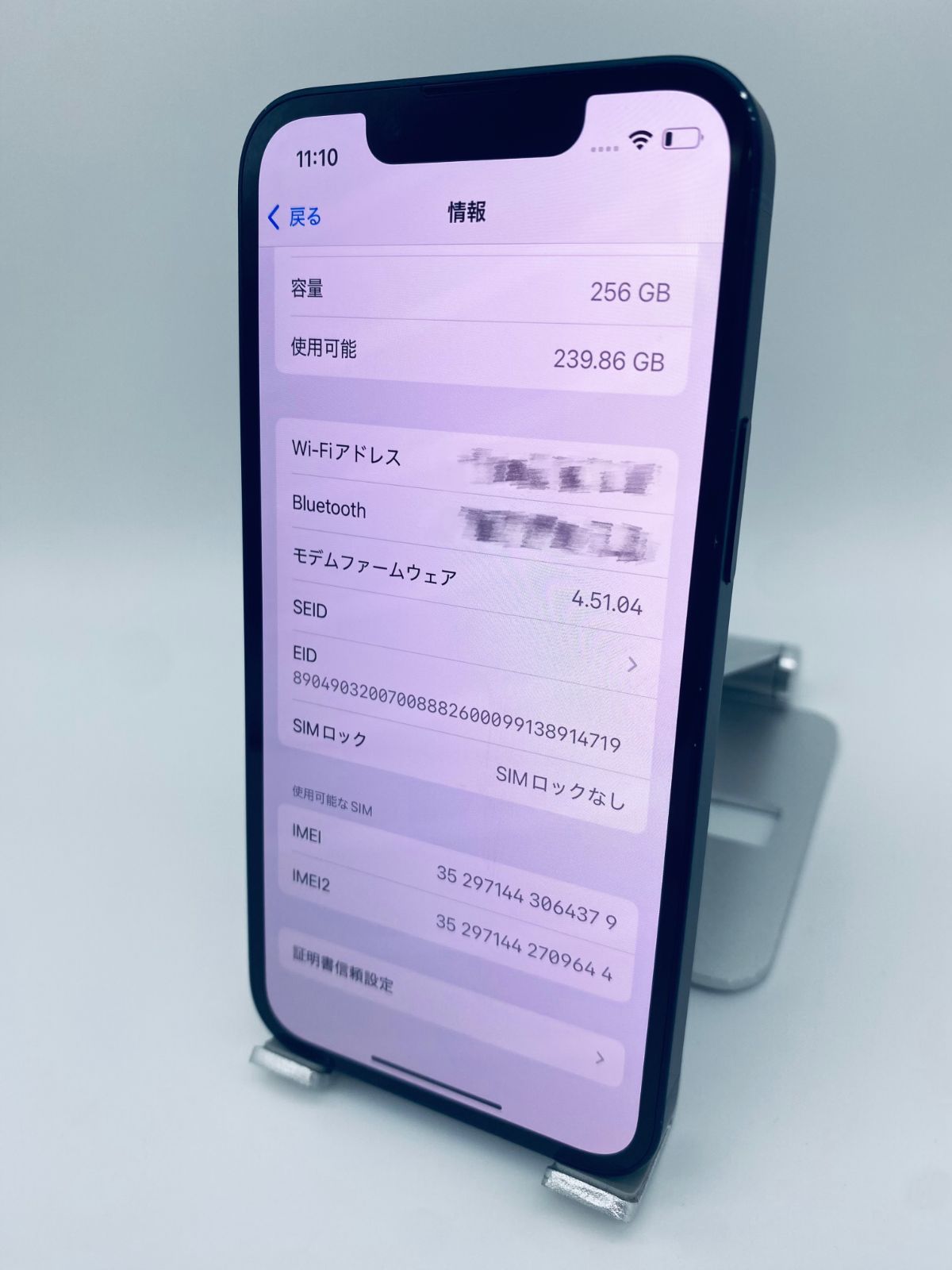 ☆美品☆iPhone 13 mini 256GB ミッドナイト/シムフリー/純正