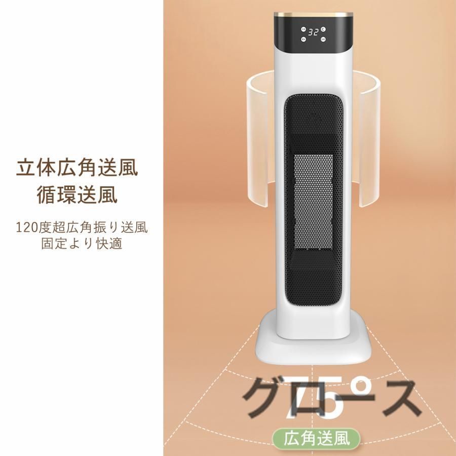 アラジン、タワー型ストーブ ホワイト タワー型電気ストーブ ホワイト アラジン、タワー型ストーブ ホワイト