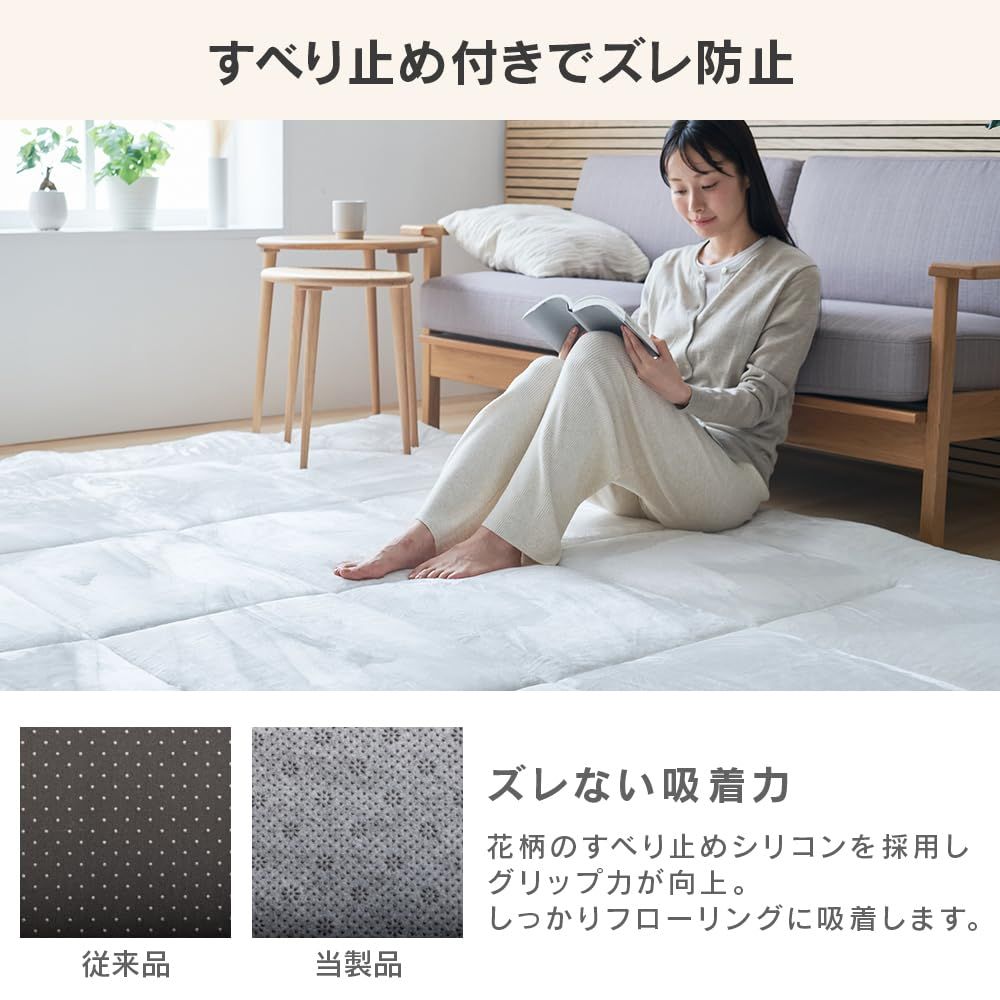 厚ラグ カーペット